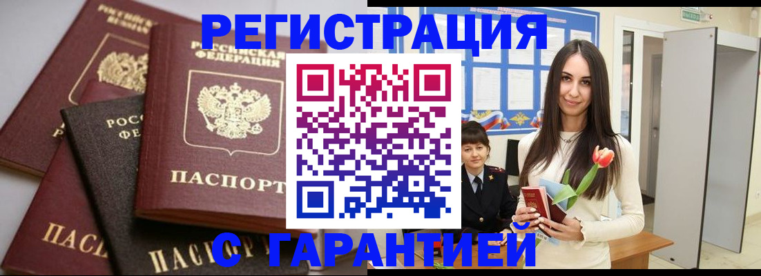 временная регистрация госуслуги в Собинке