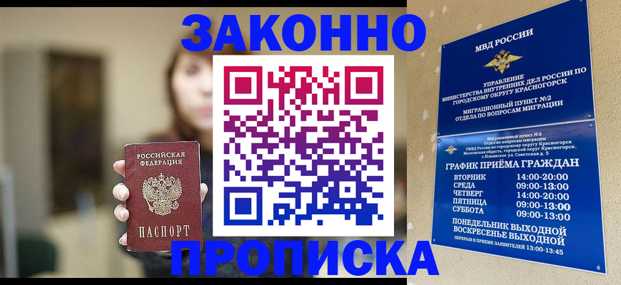 регистрация для школы в Собинке
