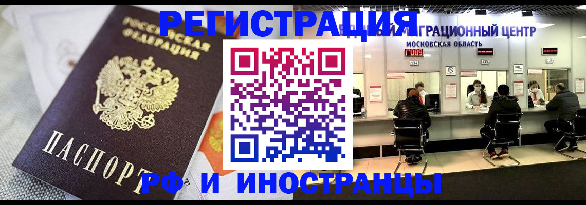 найти адрес прописки в Собинке